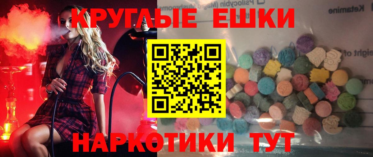 ЭКСТАЗИ mix Клин