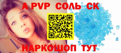 гашик Коммунар
