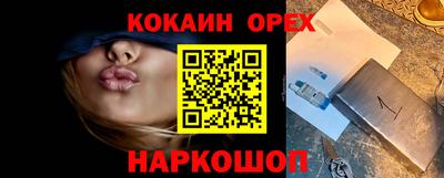 круглые Конаково