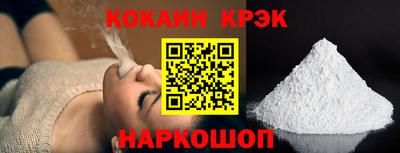 круглые Конаково