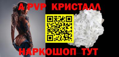 гашик Коммунар