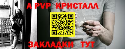 гашик Коммунар