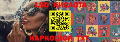 гашик Коммунар