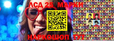 гашик Коммунар
