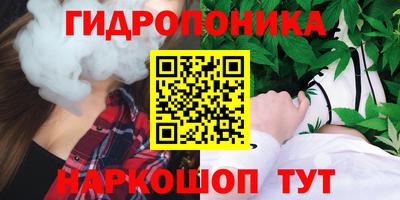 марки lsd Белореченск