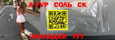 круглые Конаково