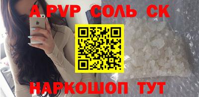 гашик Коммунар