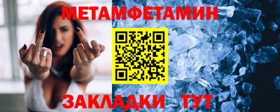 гашик Коммунар