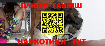 гашик Коммунар