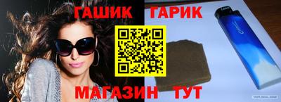 мдма Белорецк