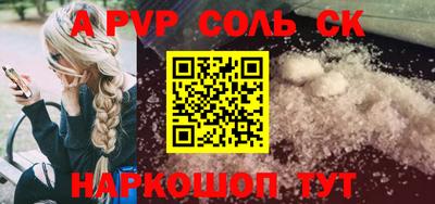 гашик Коммунар