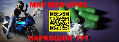 круглые Конаково