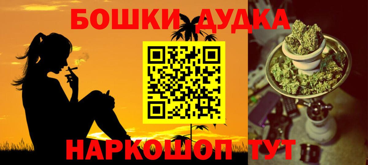 Марихуана AK-47 Клин